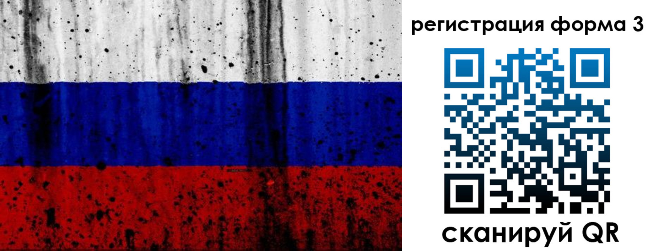 форма 3 в Ростовской области