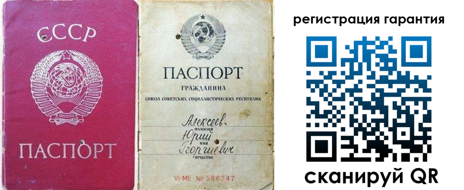прописка для военкомата в Ростовской области