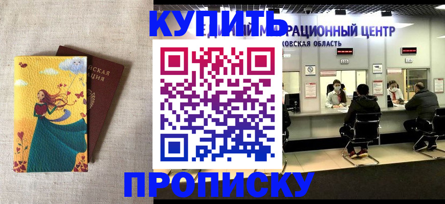 пропишу в квартире в Ростовской области