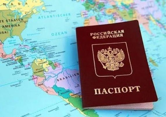 прописка в Ростовской области